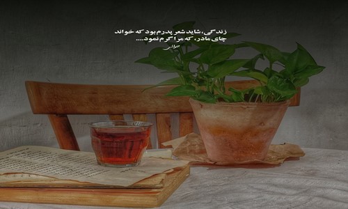 کوسور ایسه هر ثانیه هر یرده